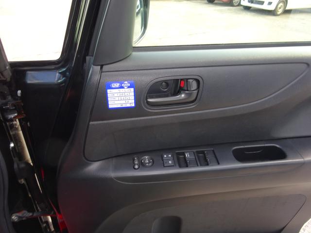 N-BOX G SSパッケージ 4WD ナビ TV 両側パワースライド(23枚目)