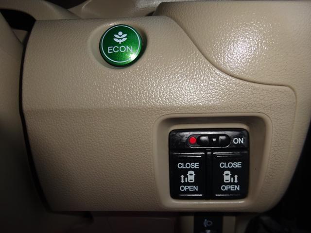 N-BOX+ G・ターボパッケージ 両側パワースライド ナビ(24枚目)