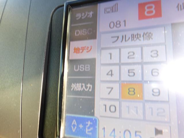 ムーヴ L ナビ TV ETC キーレス 関東圏仕入(21枚目)