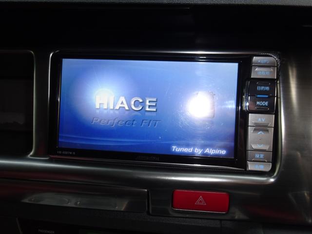 ハイエースワゴン GL ファインテックツアラー仕様 4席キャプテンシート(20枚目)