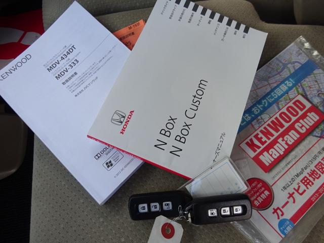 �戵�������I�X�}�[�g�L�[×�Q