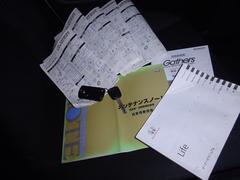 ���ֻ�������Ģ���谷�����񡪥��ޡ��ȥ��� 7