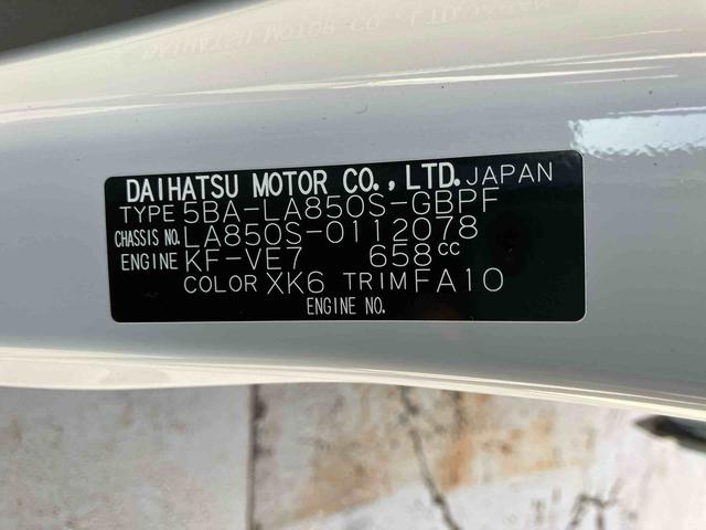 ムーヴキャンバス ストライプスG(59枚目)