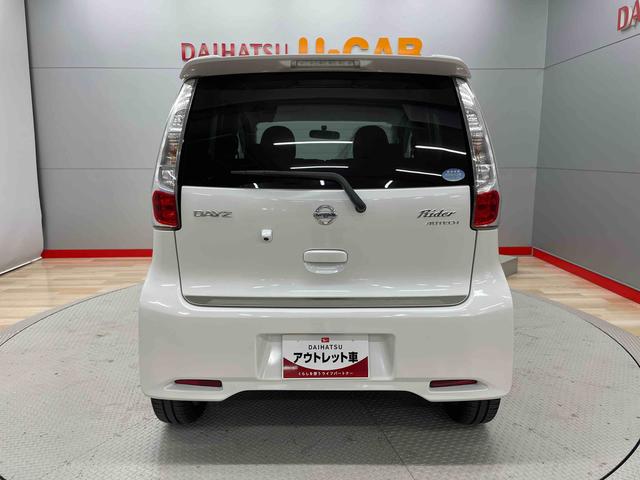 デイズ ライダー ブラックライン(3枚目)