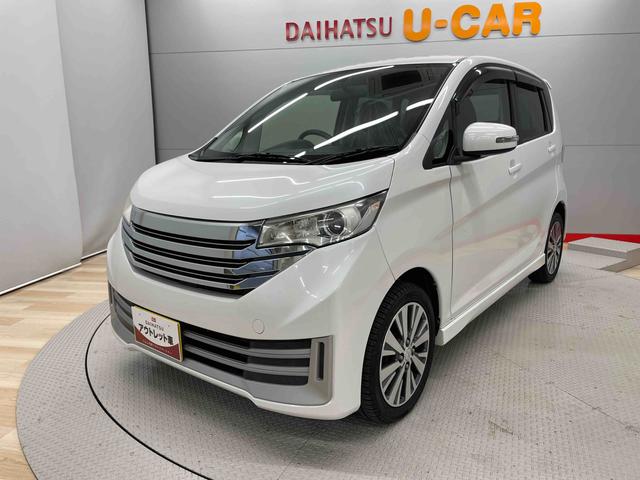 デイズ ライダー ブラックライン(7枚目)