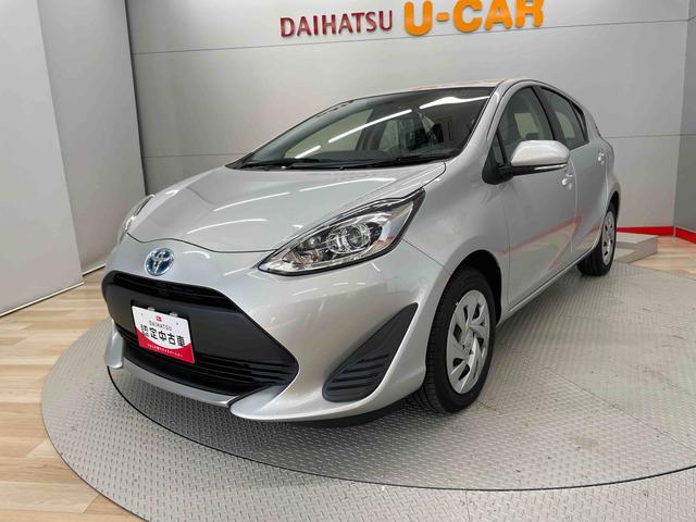 アクア L(7枚目)