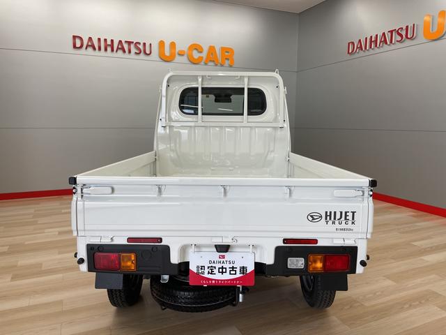 スタンダード(3枚目)