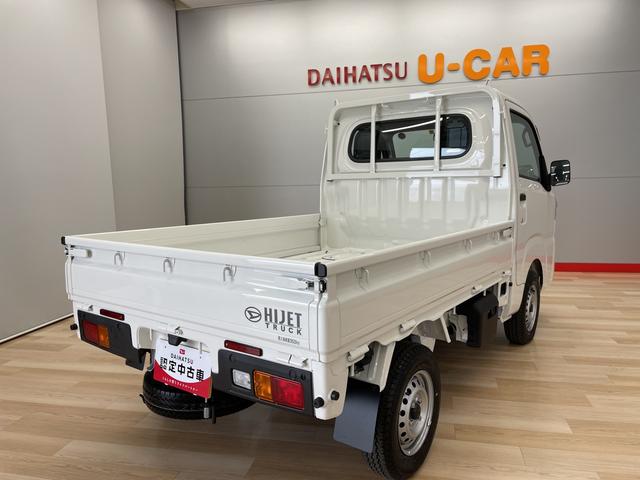 スタンダード(8枚目)
