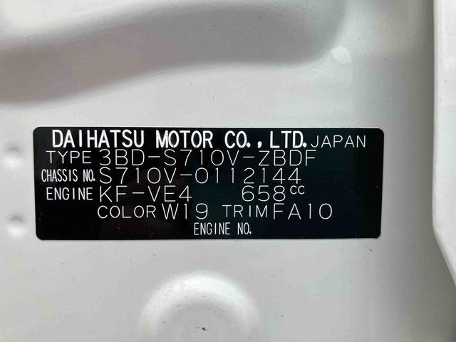 ハイゼットカーゴ DX(45枚目)