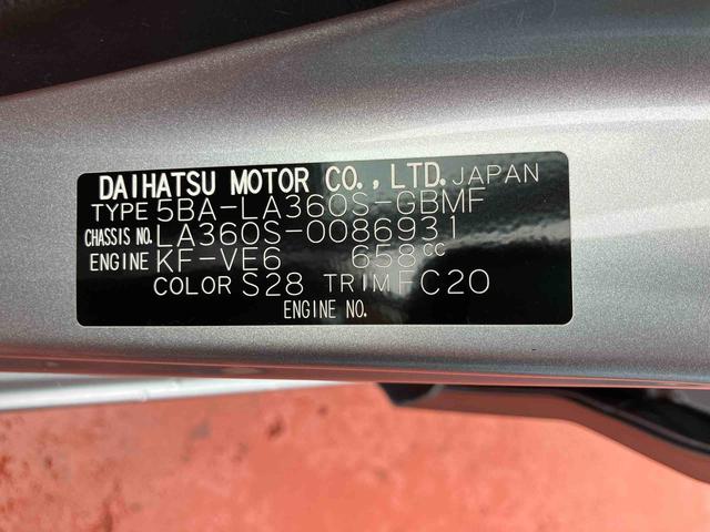 ミライース L SAIII(42枚目)