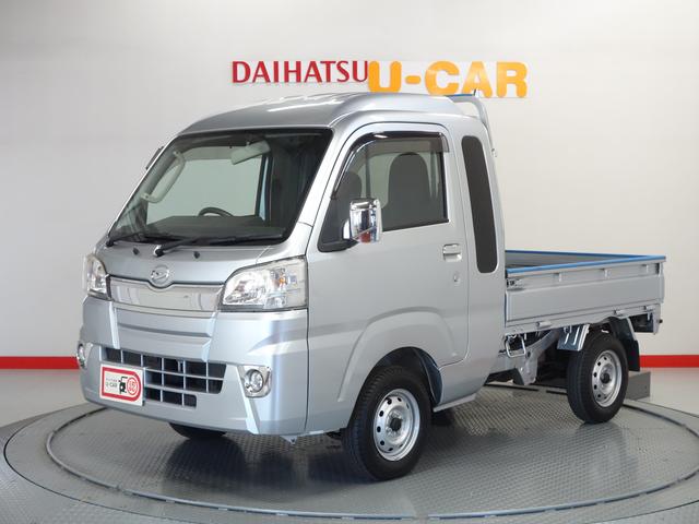 ダイハツ ハイゼットトラックジャンボの中古車 車体価格128万円 17 平成29 年式 走行4 5万キロ 車体色ブライトシルバーm 青森県八戸市卸センター1 17 32 株 青森ダイハツモータース 八戸卸センター店の在庫 グーネット中古車 ダイハツ ハイゼットトラックジャンボの中古車 車体価格128万円 17 平成29 年式 走行4 5万キロ 車体色ブライトシルバーm 青森県八戸市卸センター1 17 32 株 青森ダイハツモータース 八戸卸センター店の在庫 グーネット中古車