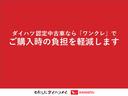 L 下回り防錆済み 両側スライドドア 前席シートヒーター キーレス スマートキー 4WD エアバッグ ABS(66枚目)
