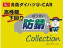 カスタムＧ　ＳＡＩＩ　アルミホイール　キーフリーシステム　４ＷＤ車　記録簿　ナビ　エアバッグ　ＡＢＳ　スマートキー(2枚目)