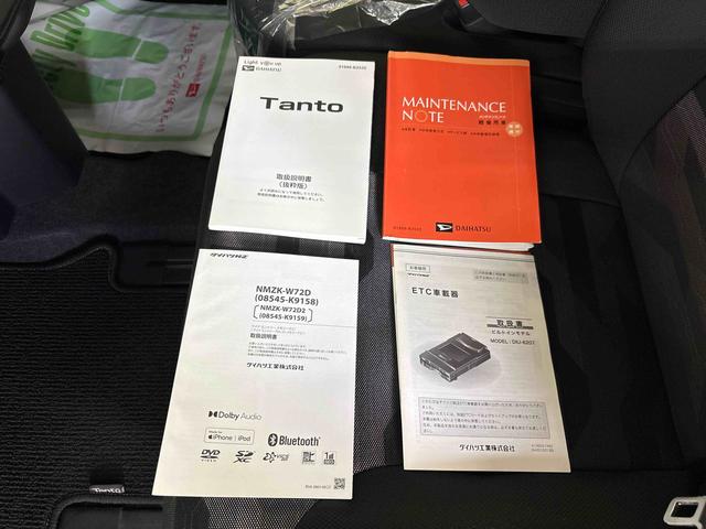 タント ファンクロス 純正ナビ LEDヘッドライト/フォグランプ オートエアコン/ライト/ハイビーム/電動ドアミラー ドライブレコーダー ETC コーナーセンサー 両側電動スライドドア 運転席・助手席シートヒーター(80枚目)