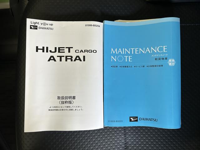 ハイゼットカーゴ スペシャル　電子制御式４ＷＤ　スマアシ（ダイハツ予防安全機能）　純正ＡＭ／ＦＭラジオ　両側スライドドア　ハロゲンヘッドランプ　オートライト　マニュアルエアコン　パワーウィンドゥ　アイドリングストップ　ＡＢＳ（80枚目）