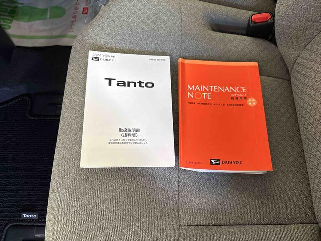 タント Ｘ　４ＷＤ　ＬＥＤヘッドライト　オートエアコン／ライト／ハイビーム／電動ドアミラー　コーナーセンサー　助手席電動スライドドア　電動パーキングブレーキ　チルトステアリング　運転席シートリフター（80枚目）