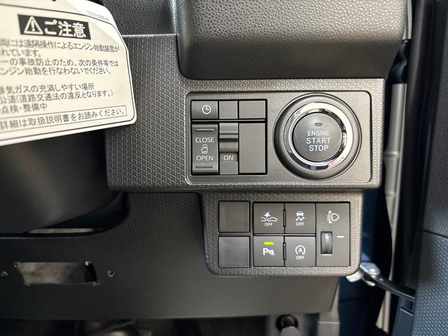 タント X 4WD LEDヘッドライト オートエアコン/ライト/ハイビーム/電動ドアミラー 電動パーキングブレーキ 助手席電動スライドドア リモコンエンジンスターター 運転席・助手席シートヒーター(34枚目)