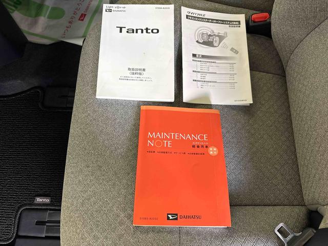 タント X 4WD LEDヘッドライト オートエアコン/ライト/ハイビーム/電動ドアミラー 電動パーキングブレーキ 助手席電動スライドドア リモコンエンジンスターター 運転席・助手席シートヒーター(80枚目)