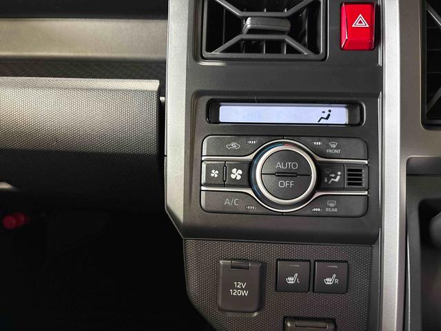 タフト Ｇターボ　クロムベンチャー　４ＷＤ　ディスプレイオーディオ　ＬＥＤヘッドライト／フォグランプ　オートエアコン／ライト／ハイビーム／電動ドアミラー　電動パーキングブレーキ　クルーズコントロール　運転席・助手席シートヒーター（26枚目）