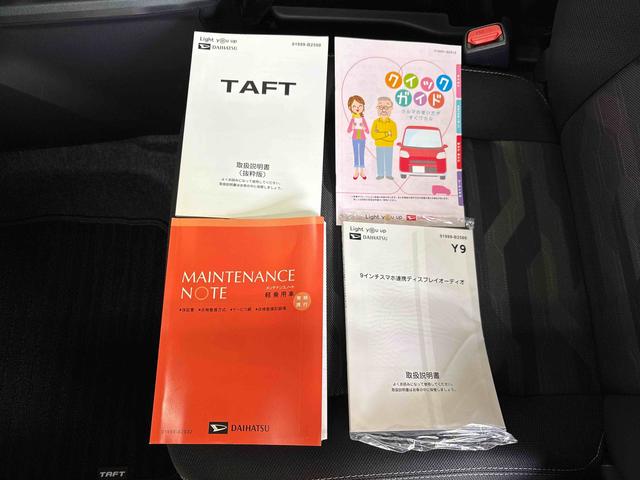 タフト Ｇターボ　クロムベンチャー　４ＷＤ　ディスプレイオーディオ　ＬＥＤヘッドライト／フォグランプ　オートエアコン／ライト／ハイビーム／電動ドアミラー　電動パーキングブレーキ　クルーズコントロール　運転席・助手席シートヒーター（76枚目）