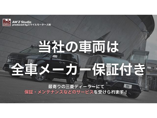 デリカＤ：５ Ｐ　アルパインビックＸ１１型ナビ＆１２．８型後席モニター◆ＥＴＣ２．０◆ＫＡＤＤＩＳルーフラック＆Ｒラダー＆トレイルヒッチ＆テールガード◆ＸＪ０６ホイール＆ＢＦＡＴタイヤ◆ＪＡＯＳオバフェン＆ＬＥＤグリル（22枚目）