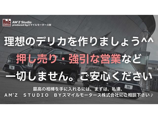 デリカＤ：５ Ｐ　アルパインビックＸ１１型ナビ＆１２．８型後席モニター◆ＥＴＣ２．０◆ＫＡＤＤＩＳルーフラック＆Ｒラダー＆トレイルヒッチ＆テールガード◆ＸＪ０６ホイール＆ＢＦＡＴタイヤ◆ＪＡＯＳオバフェン＆ＬＥＤグリル（24枚目）