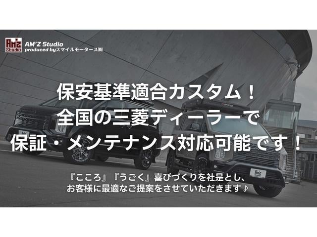 デリカＤ：５ Ｐ　アルパインビックＸ１１型ナビ＆１２．８型後席モニター◆ＥＴＣ２．０◆ＫＡＤＤＩＳルーフラック＆Ｒラダー＆トレイルヒッチ＆テールガード◆ＸＪ０６ホイール＆ＢＦＡＴタイヤ◆ＪＡＯＳオバフェン＆ＬＥＤグリル（26枚目）