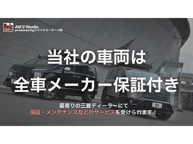 デリカD:5 シャモニー 4WDターボ/アルパイン11型ディプレイオーディオ&ETC2.0/マーテルギアゴーレム&BFATタイヤ/AMZ前後マットフラップ/前席シート&ステアリングヒーター/レダクル/両側Pスラドア8人乗り(20枚目)