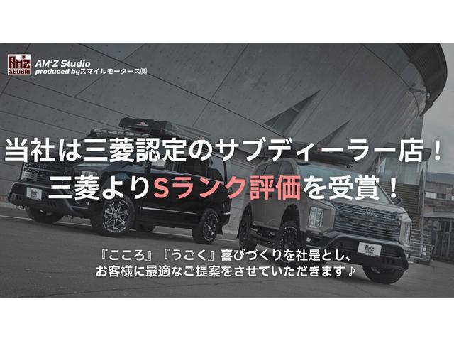 デリカＤ：５ シャモニー　４ＷＤターボ／アルパイン１１型ディプレイオーディオ＆ＥＴＣ２．０／Ａｉｒ／Ｇ　Ｒｏｃｋｓ＆ＢＦＡＴ／前席シート＆ステアリングヒーター／レダクル／両側Ｐスラドア８人乗り（25枚目）