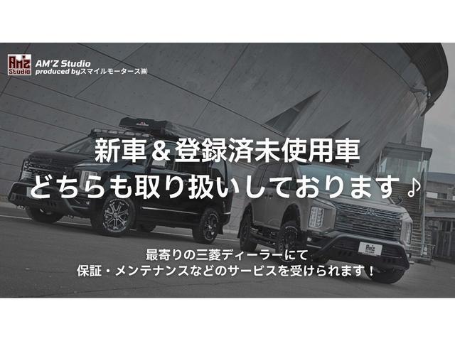 デリカミニ Ｔ　プレミアム　デリマルパッケージ　Ｇｏｏｇｌｅ搭載インフォテイメントシステムナビフルセグ・寒冷地プラスパッケージ・３Ｄ全方位カメラ・デジタルインナーミラ―・ＥＴＣ２．０・マイパイロット・リアサーキュレーター・有料色・届出済み未使用車（23枚目）