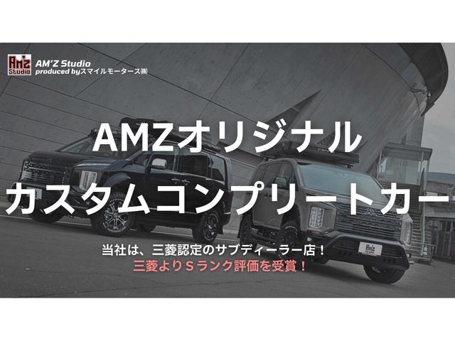 �f���J�c�F�T���X�̒m���ƌo�������������A���Ђ����̃I���W�i���J�X�^���B�ו��܂ł�����蔲�����P��ł��B