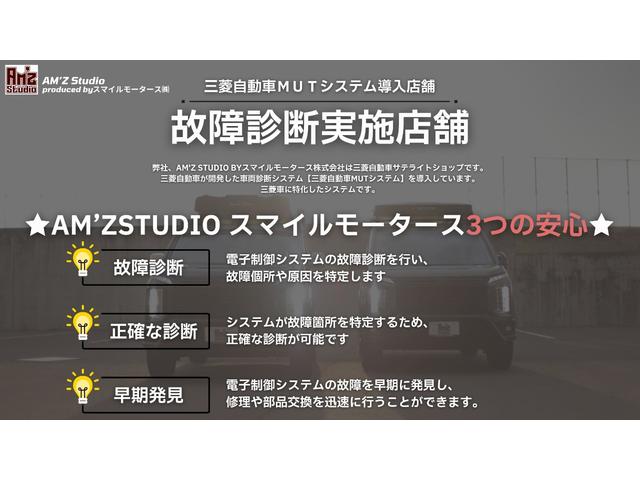 ���X�ł͎O�H��p�̐f�f�V�X�e���i�l�t�s�j���g���āA���Ԃ̓d�q���䕔�����ׂ����`�F�b�N�ł��܂��B�ڂɌ����Ȃ��g���u���̑���������\�h���ł��܂��̂ŁA���S���Ă���肢�������܂��B