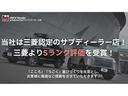 三菱自動車から評価Sランクを獲得した、認定サブディーラー店です。安心してお任せください。