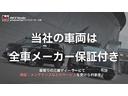 Ｐ　アルパインビックＸ１１型ナビ＆１２．８型後席モニター◆ＥＴＣ２．０◆ＫＡＤＤＩＳルーフラック＆Ｒラダー＆トレイルヒッチ＆テールガード◆ＸＪ０６ホイール＆ＢＦＡＴタイヤ◆ＪＡＯＳオバフェン＆ＬＥＤグリル（22枚目）