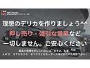 Ｐ　アルパインビックＸ１１型ナビ＆１２．８型後席モニター◆ＥＴＣ２．０◆ＫＡＤＤＩＳルーフラック＆Ｒラダー＆トレイルヒッチ＆テールガード◆ＸＪ０６ホイール＆ＢＦＡＴタイヤ◆ＪＡＯＳオバフェン＆ＬＥＤグリル（24枚目）