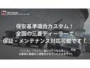 Ｐ　アルパインビックＸ１１型ナビ＆１２．８型後席モニター◆ＥＴＣ２．０◆ＫＡＤＤＩＳルーフラック＆Ｒラダー＆トレイルヒッチ＆テールガード◆ＸＪ０６ホイール＆ＢＦＡＴタイヤ◆ＪＡＯＳオバフェン＆ＬＥＤグリル（26枚目）
