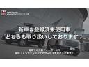 Ｐ　アルパインビックＸ１１型ナビ＆１２．８型後席モニター◆ＥＴＣ２．０◆ＫＡＤＤＩＳルーフラック＆Ｒラダー＆トレイルヒッチ＆テールガード◆ＸＪ０６ホイール＆ＢＦＡＴタイヤ◆ＪＡＯＳオバフェン＆ＬＥＤグリル（27枚目）