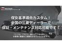 保安基準をしっかり守ったカスタムだから、全国どこの三菱ディーラーでもメンテナンス対応が可能です。