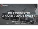 新車も登録済未使用車も扱っているので、予算やご希望に合わせて最適な1台をお選びいただけます。