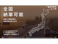 全国納車実績多数あり♪お任せくださいー！ 3