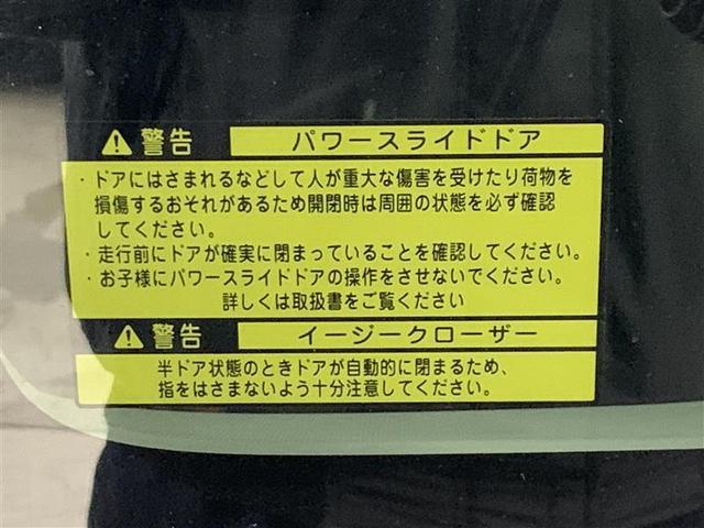 タント カスタムＲＳ　トップエディションＳＡＩＩ　フルセグ　メモリーナビ　ＤＶＤ再生　ミュージックプレイヤー接続可　バックカメラ　衝突被害軽減システム　両側電動スライド　ＬＥＤヘッドランプ　アイドリングストップ（37枚目）