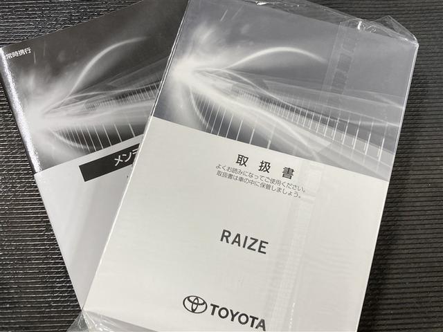 ライズ Ｚ　フルセグ　ミュージックプレイヤー接続可　バックカメラ　衝突被害軽減システム　ＥＴＣ　ドラレコ　ＬＥＤヘッドランプ　フルエアロ（40枚目）