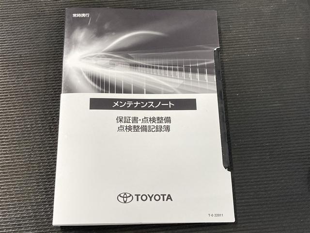 ヤリスクロス ハイブリッドG メモリーナビ DVD再生 ミュージックプレイヤー接続可 バックカメラ 衝突被害軽減システム ETC(40枚目)