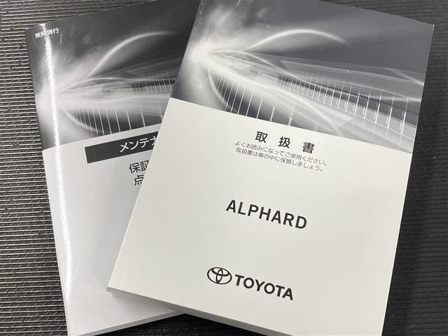 アルファード ２．５Ｓ　タイプゴールド　メモリーナビ　ＤＶＤ再生　ミュージックプレイヤー接続可　バックカメラ　衝突被害軽減システム　ＥＴＣ　ドラレコ　両側電動スライド　ＬＥＤヘッドランプ　乗車定員７人　３列シート　ワンオーナー（40枚目）