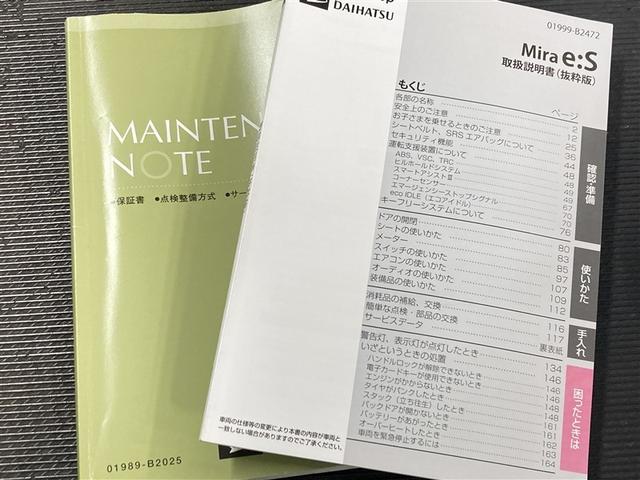 ���X�͕ی��⃁���e�i���X�p�b�N�ȂǁA���q�l�̃J�[���C�t���T�|�[�g���鏤�i���[�����Ă��܂��I