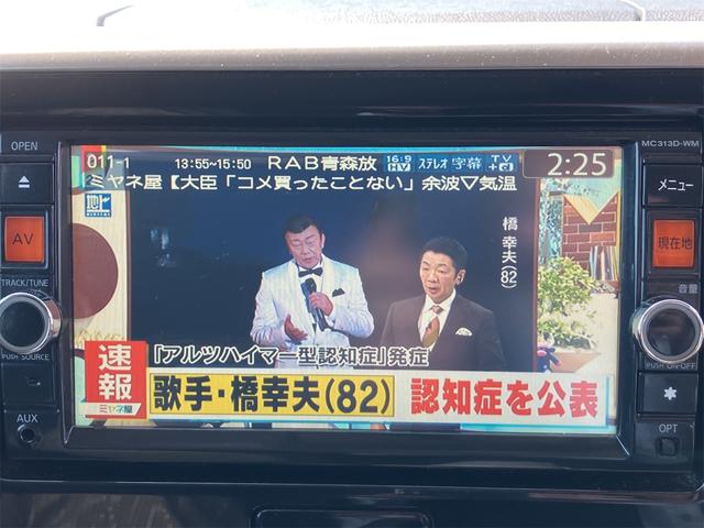 ｅＫスペースカスタム カスタムＴ　４ＷＤ　ターボ　ＥＴＣ　全周囲カメラ　両側電動スライドドア　ナビ　ＴＶ　オートライト　スマートキー　電動格納ミラー　ベンチシート　ＣＶＴ　ＥＳＣ　ＣＤ　ＤＶＤ再生　ＵＳＢ　ミュージックプレイヤー接続可（6枚目）