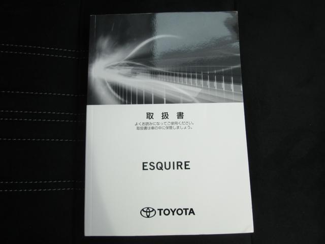 エスクァイア Ｇｉ　プレミアムパッケージ　ブラックテーラード　関東仕入れ　４ＷＤ　トヨタセーフティセンス　ハーフレザーシート　両側電動スライドドア　モデリスタフルエアロ　フルセグ対応純正１０型ナビ　純正１２．１型フリップダウンモニター　純正１５ＡＷ　スマートキー（33枚目）