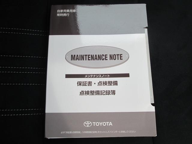 エスクァイア Ｇｉ　プレミアムパッケージ　ブラックテーラード　関東仕入れ　４ＷＤ　トヨタセーフティセンス　ハーフレザーシート　両側電動スライドドア　モデリスタフルエアロ　フルセグ対応純正１０型ナビ　純正１２．１型フリップダウンモニター　純正１５ＡＷ　スマートキー（34枚目）