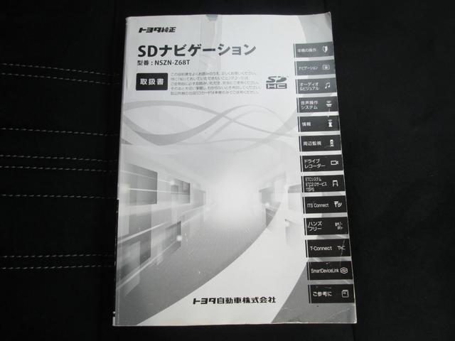 エスクァイア Ｇｉ　プレミアムパッケージ　ブラックテーラード　関東仕入れ　４ＷＤ　トヨタセーフティセンス　ハーフレザーシート　両側電動スライドドア　モデリスタフルエアロ　フルセグ対応純正１０型ナビ　純正１２．１型フリップダウンモニター　純正１５ＡＷ　スマートキー（35枚目）
