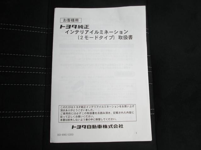 エスクァイア Ｇｉ　プレミアムパッケージ　ブラックテーラード　関東仕入れ　４ＷＤ　トヨタセーフティセンス　ハーフレザーシート　両側電動スライドドア　モデリスタフルエアロ　フルセグ対応純正１０型ナビ　純正１２．１型フリップダウンモニター　純正１５ＡＷ　スマートキー（37枚目）